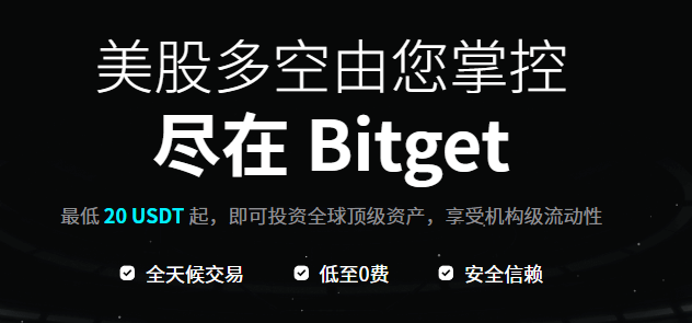 AI财报再度升温，如何20U入场玩转美股？_aicoin_图1