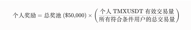DeFi 链上“定期存款”解药落地!TermMax($TMX)强势登陆 Aster,独享 $50,000$ASTER 奖池!_aicoin_图2 DeFi 链上“定期存款”解药落地!TermMax($TMX)强势登陆 Aster,独享 $50,000$ASTER 奖池!_aicoin_图2