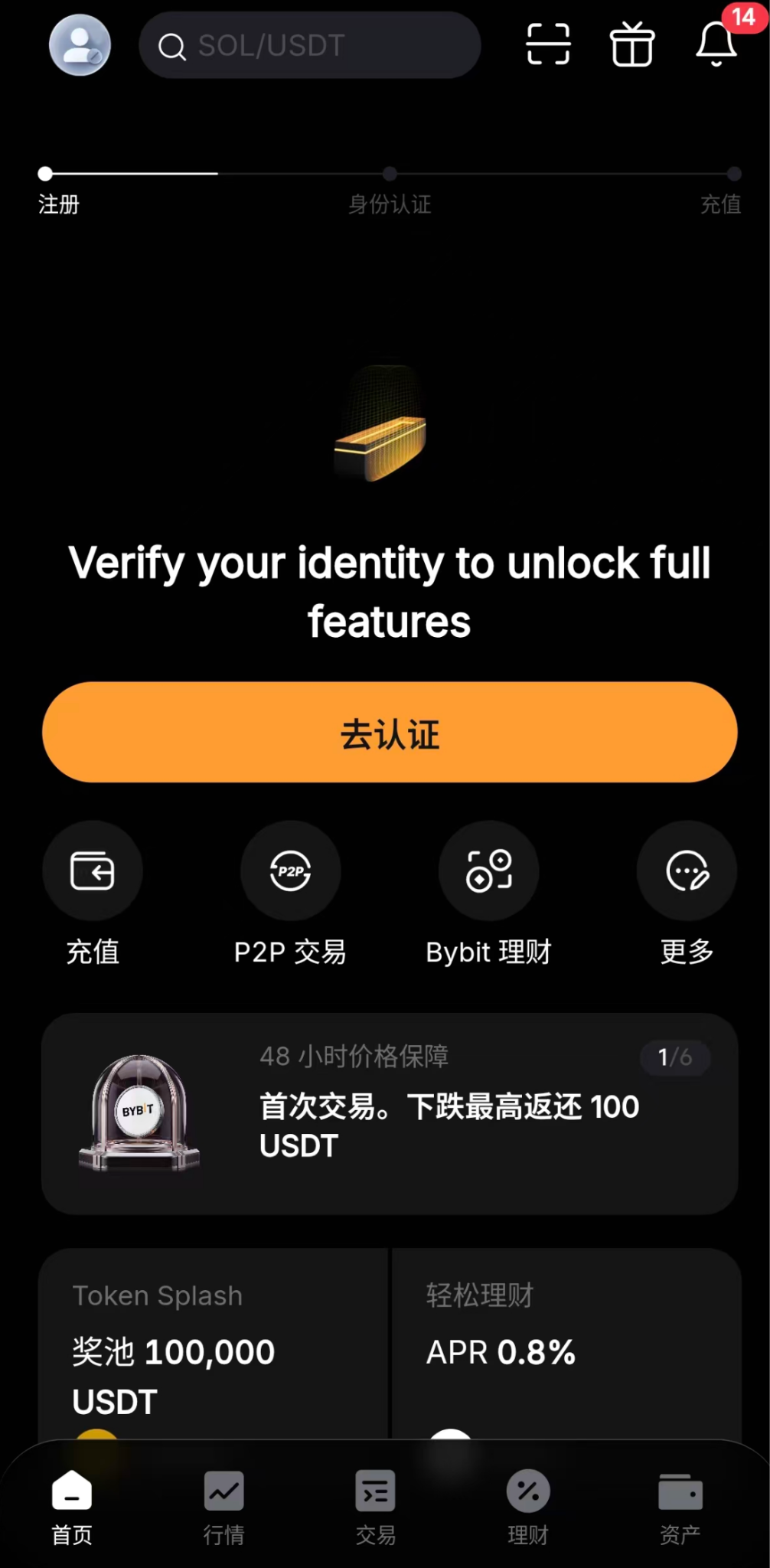 Bybit 交易所注册教程(2026):开户 + KYC + 安全设置一篇看懂_aicoin_图4 Bybit 交易所注册教程(2026):开户 + KYC + 安全设置一篇看懂_aicoin_图4