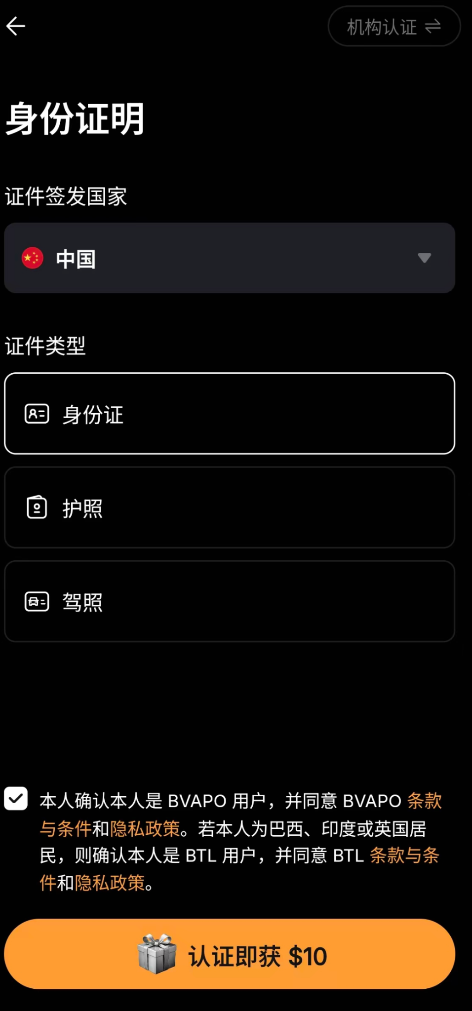 Bybit 交易所注册教程(2026):开户 + KYC + 安全设置一篇看懂_aicoin_图5 Bybit 交易所注册教程(2026):开户 + KYC + 安全设置一篇看懂_aicoin_图5