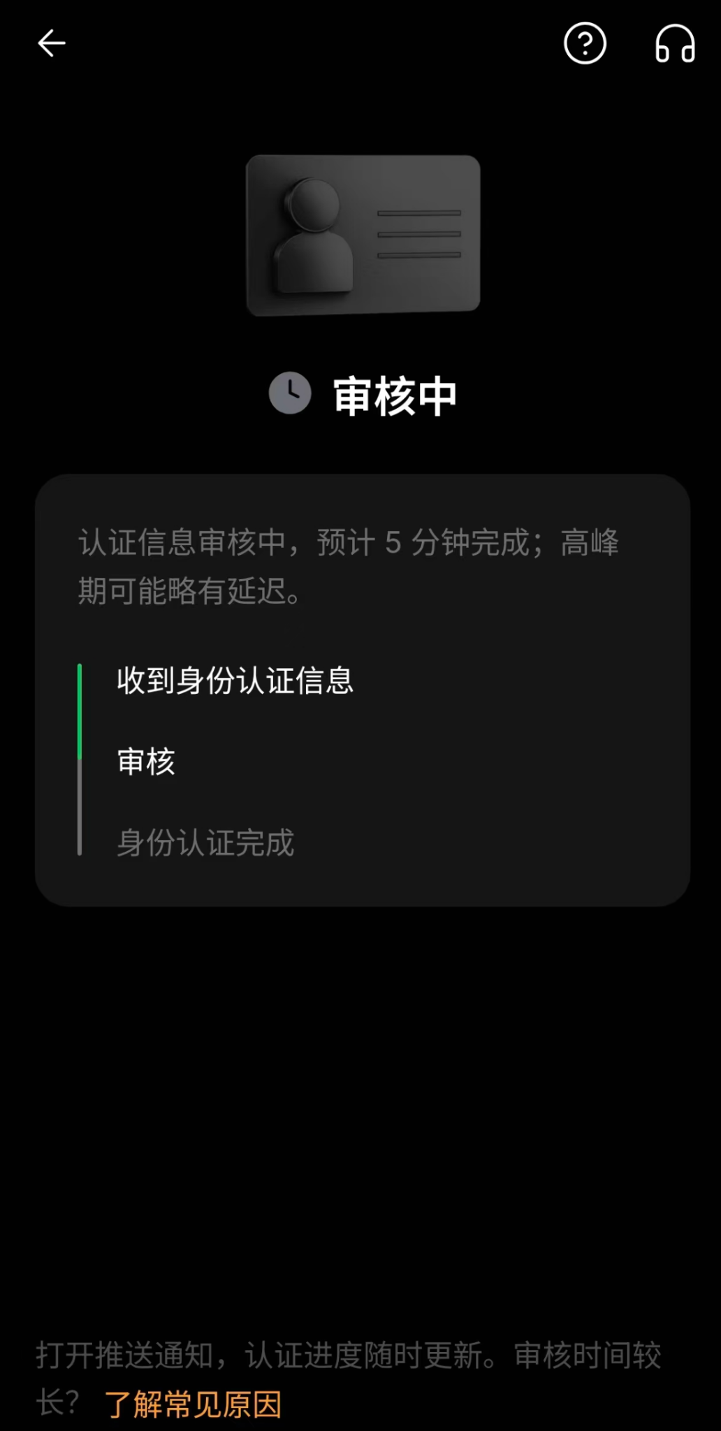 Bybit 交易所注册教程(2026):开户 + KYC + 安全设置一篇看懂_aicoin_图6 Bybit 交易所注册教程(2026):开户 + KYC + 安全设置一篇看懂_aicoin_图6