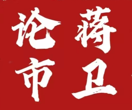 9.5比特币强势持续走高，多头开始逐步回暖，下阶段看涨目标88000关口