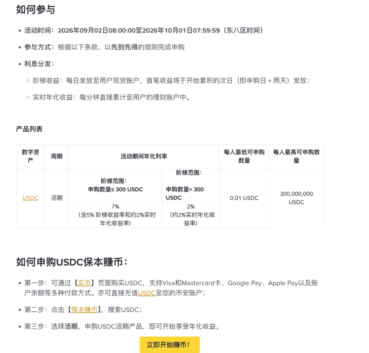 BTC 涨了，为什么很多人反而更容易亏钱？_aicoin_图2