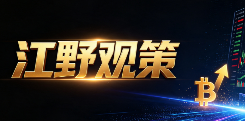 爆仓 5.22 亿！CPI 夜长针收割多头，大饼接下来怎么运行