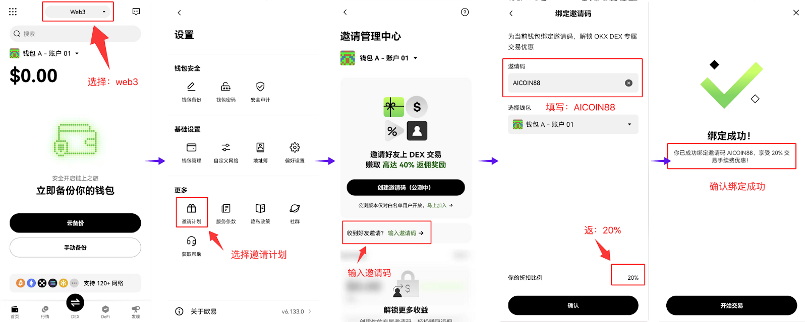 OKX钱包股票交易实测:分类完善到令人惊叹_aicoin_图4 OKX钱包股票交易实测:分类完善到令人惊叹_aicoin_图4