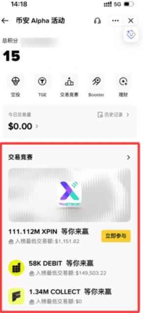 广场都在抢什么?我按官方规则把「能领多少」算给你看_aicoin_图1 广场都在抢什么?我按官方规则把「能领多少」算给你看_aicoin_图1