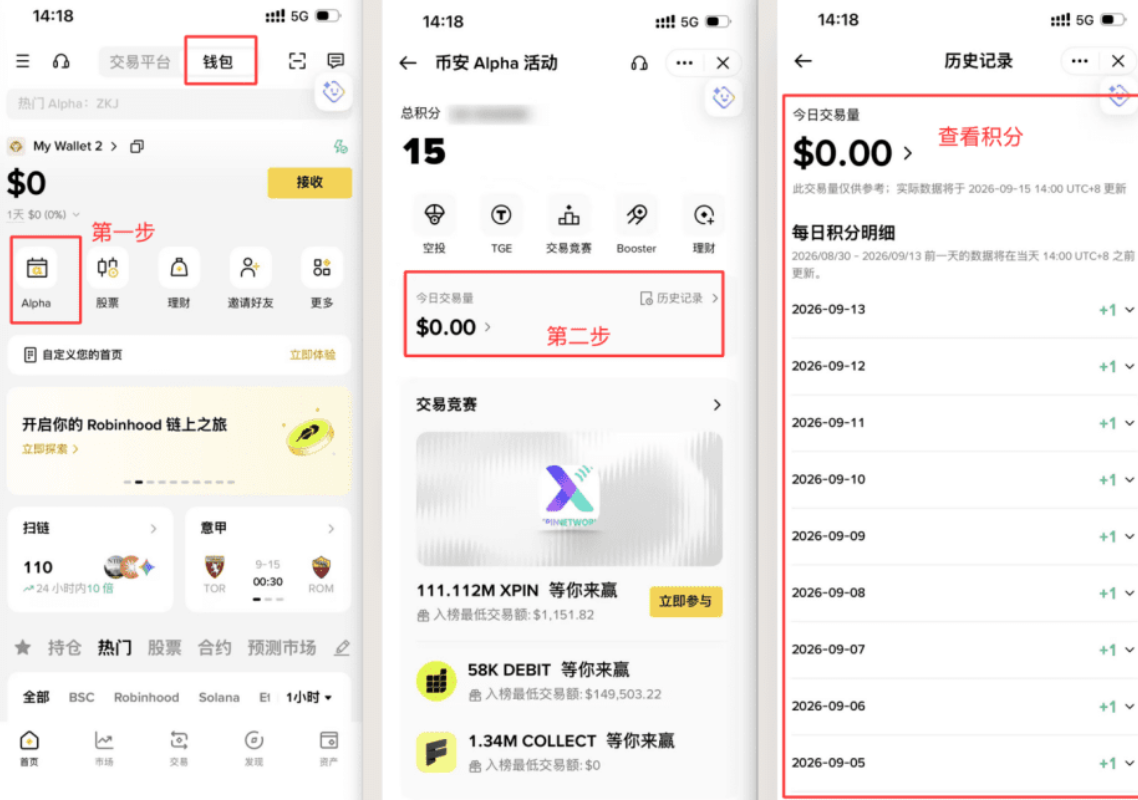广场都在抢什么?我按官方规则把「能领多少」算给你看_aicoin_图5 广场都在抢什么?我按官方规则把「能领多少」算给你看_aicoin_图5