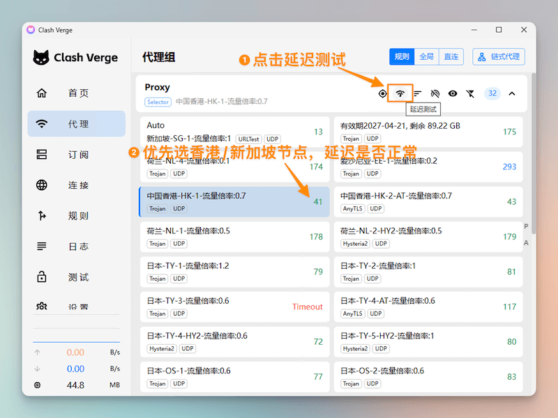 AiCoin PC端网络中断常见解决方法_aicoin_图4 AiCoin PC端网络中断常见解决方法_aicoin_图4