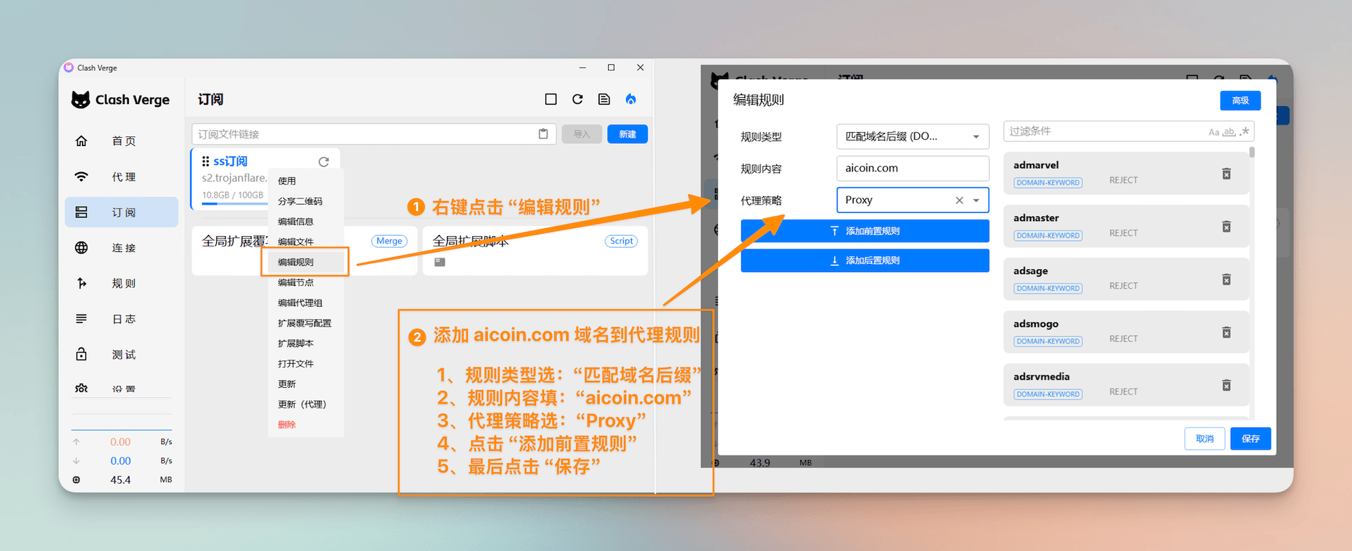 AiCoin PC端网络中断常见解决方法_aicoin_图5 AiCoin PC端网络中断常见解决方法_aicoin_图5