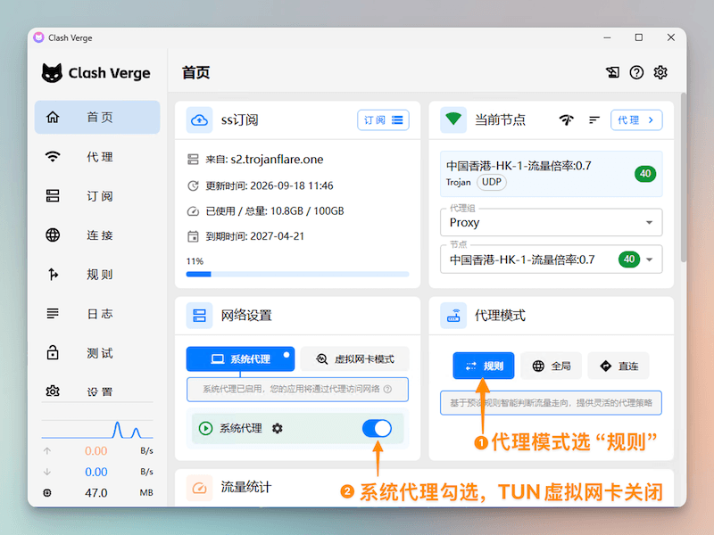 AiCoin PC端网络中断常见解决方法_aicoin_图3 AiCoin PC端网络中断常见解决方法_aicoin_图3