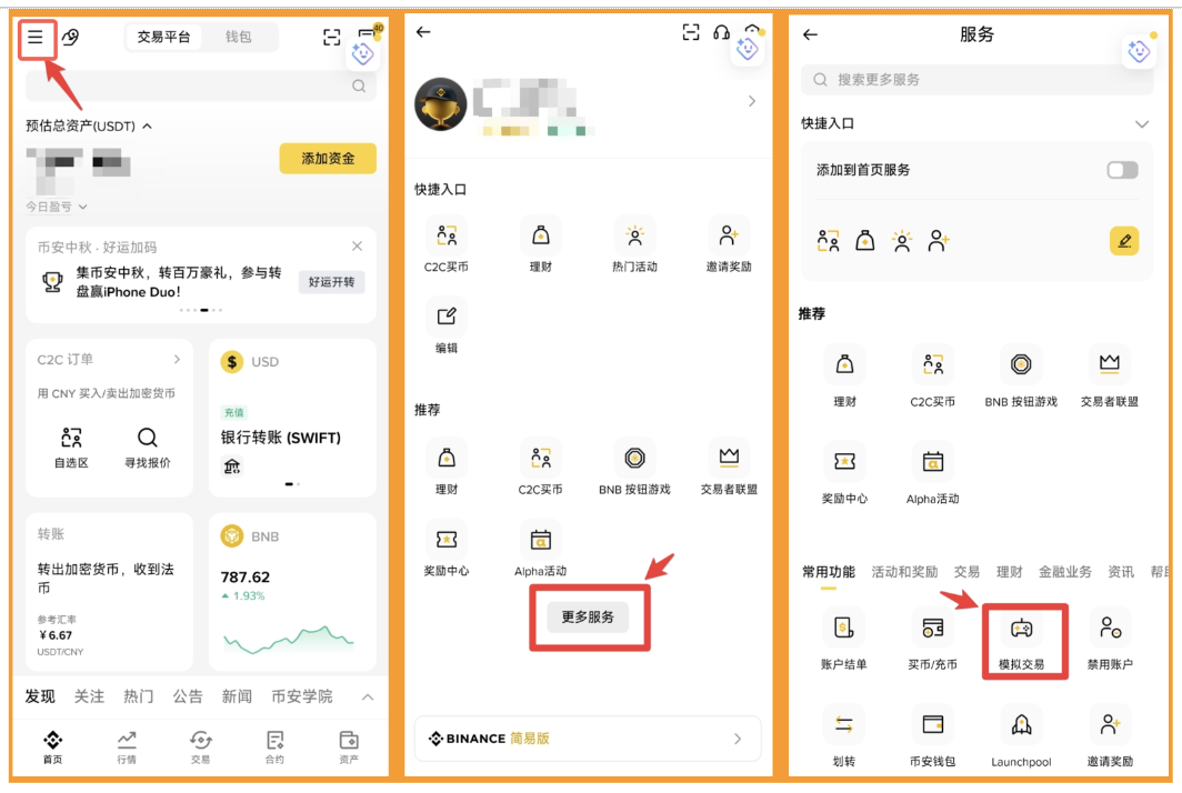 麻吉1100万美元，为什么能开1.26亿美元仓位？合约新人先搞懂这件事_aicoin_图2