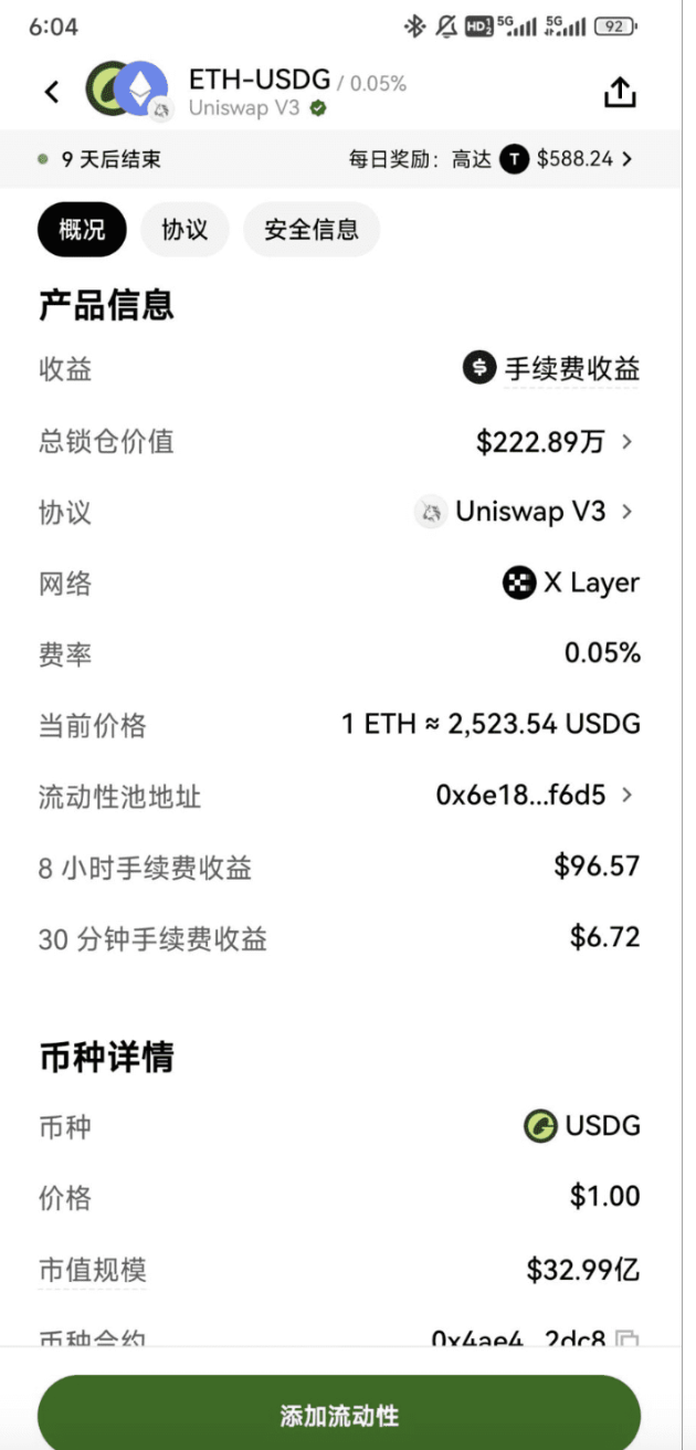 LP 内容复习，擦亮双眼，拒绝踩坑_aicoin_图6