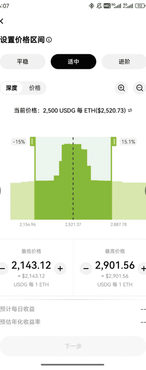 LP 内容复习，擦亮双眼，拒绝踩坑_aicoin_图8
