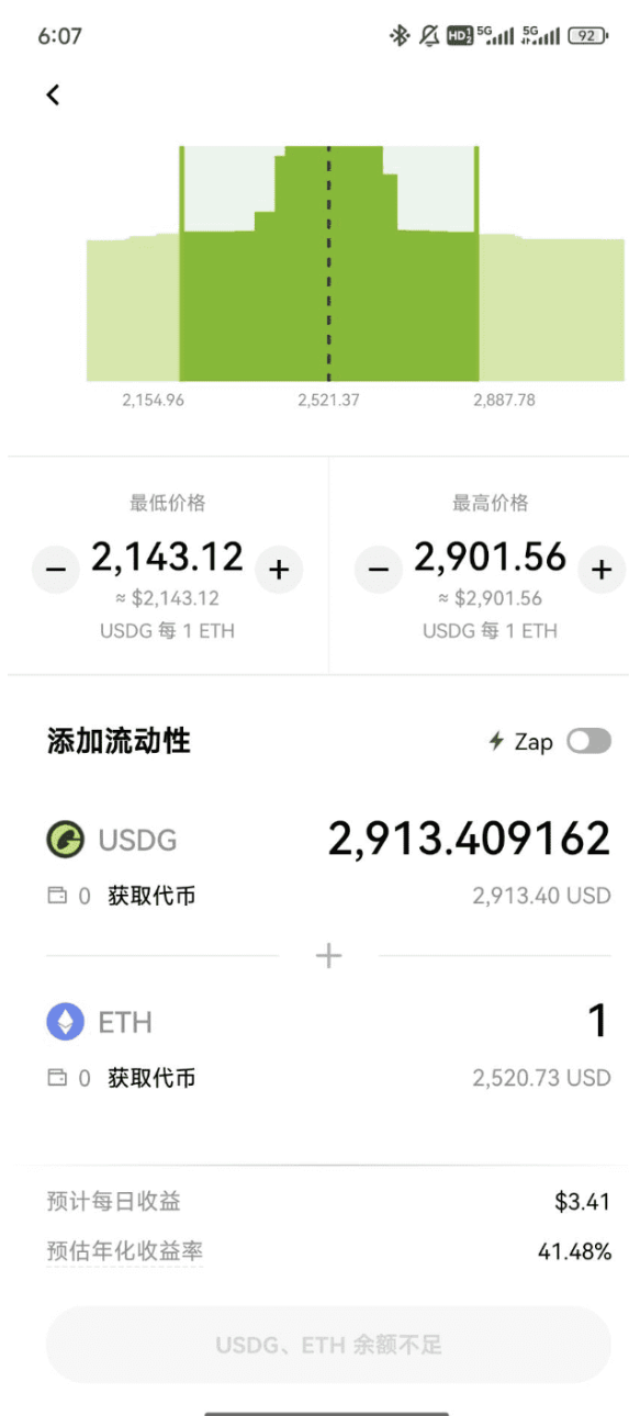 LP 内容复习，擦亮双眼，拒绝踩坑_aicoin_图9