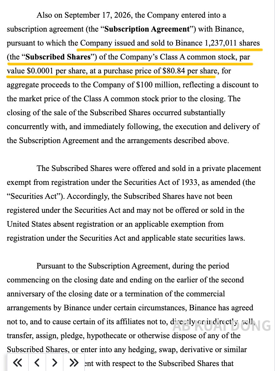 币安1亿美元押注Circle,真正想买的是什么?_aicoin_图2 币安1亿美元押注Circle,真正想买的是什么?_aicoin_图2