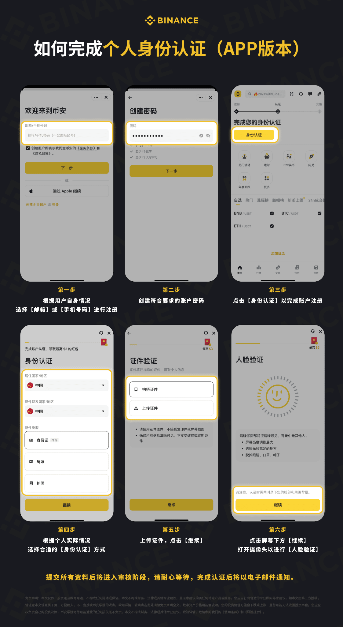 币安为什么突然砸1亿美元买Circle?背后到底在押什么?_aicoin_图5 币安为什么突然砸1亿美元买Circle?背后到底在押什么?_aicoin_图5