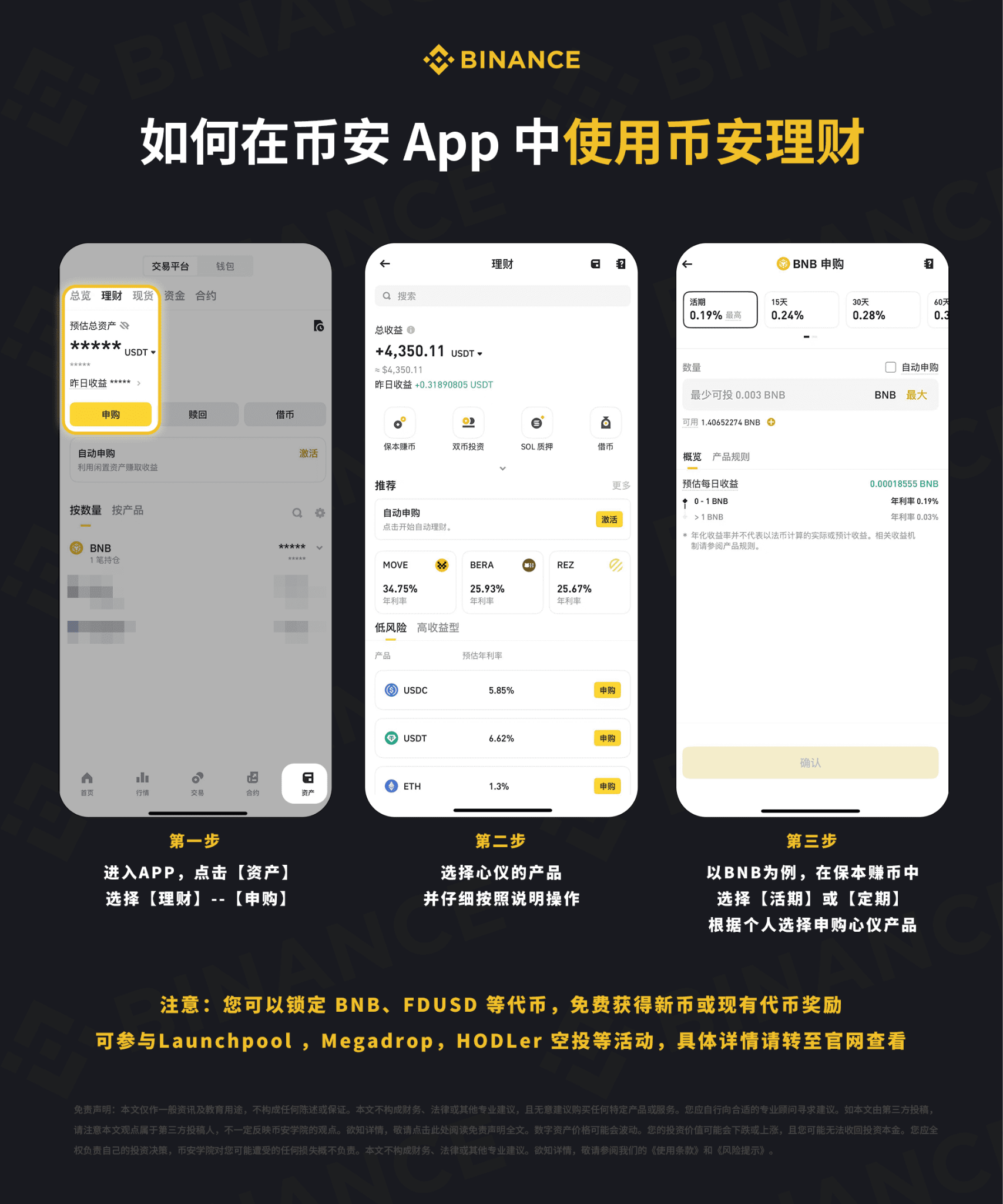 When the moon is full and the family is reunited, how can the U in hand also become 'full'?_aicoin_img3