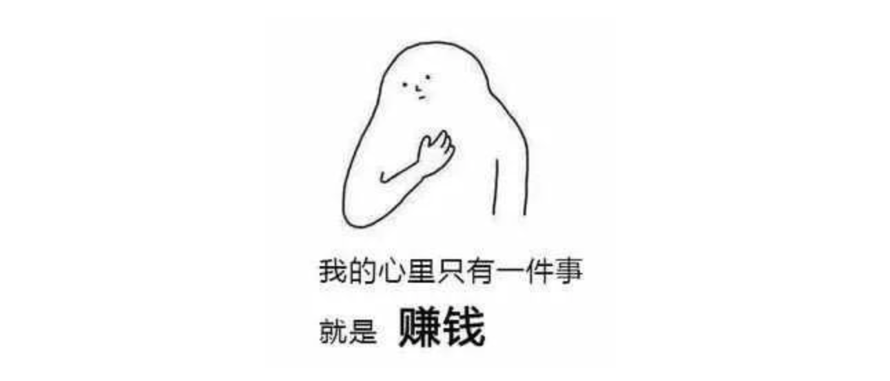 十一假期资金如何安排？策略来啦_aicoin_图1