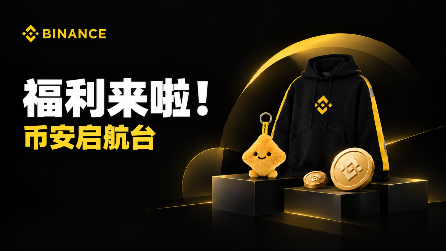 币安启航台｜在币安怎么玩 bStocks？从买入到转换一篇看懂_aicoin_图5