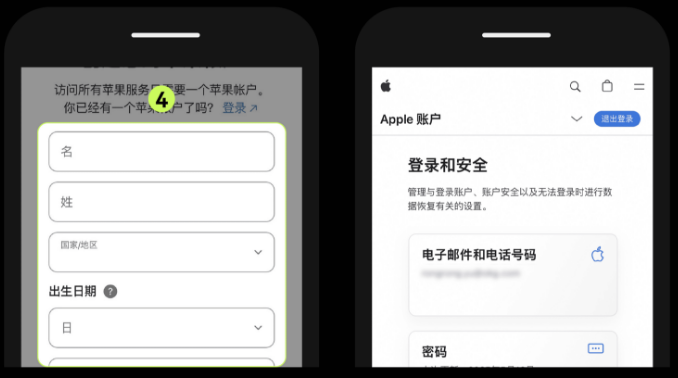 如何注册欧易账号？_aicoin_图2