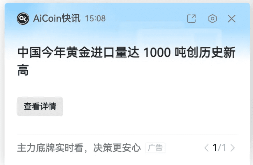 9.23 牛真的来了_BTC冲刺87K!如何用”永久组合”稳赚这一轮大牛市_aicoin_图7