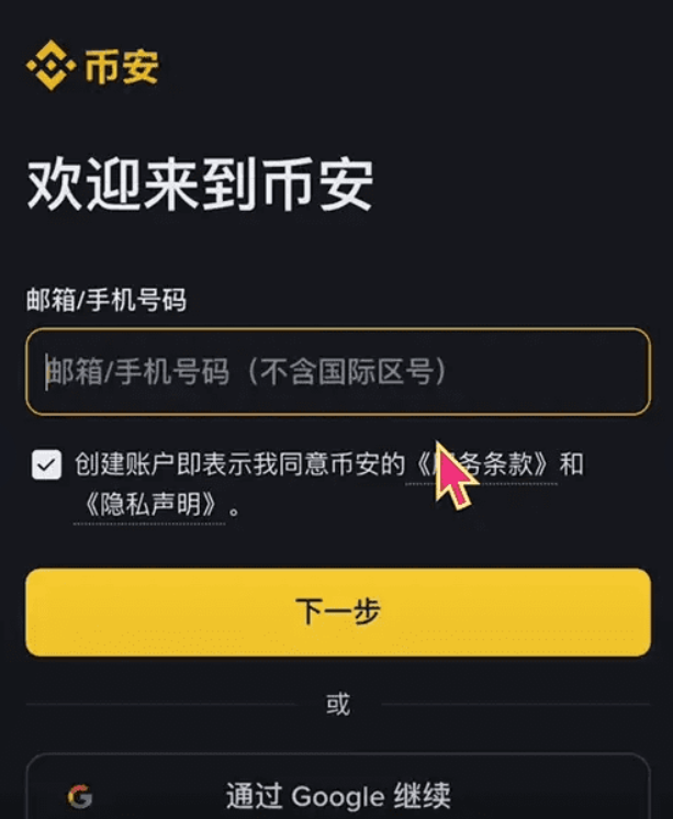 9.23 牛真的来了_BTC冲刺87K!如何用”永久组合”稳赚这一轮大牛市_aicoin_图8