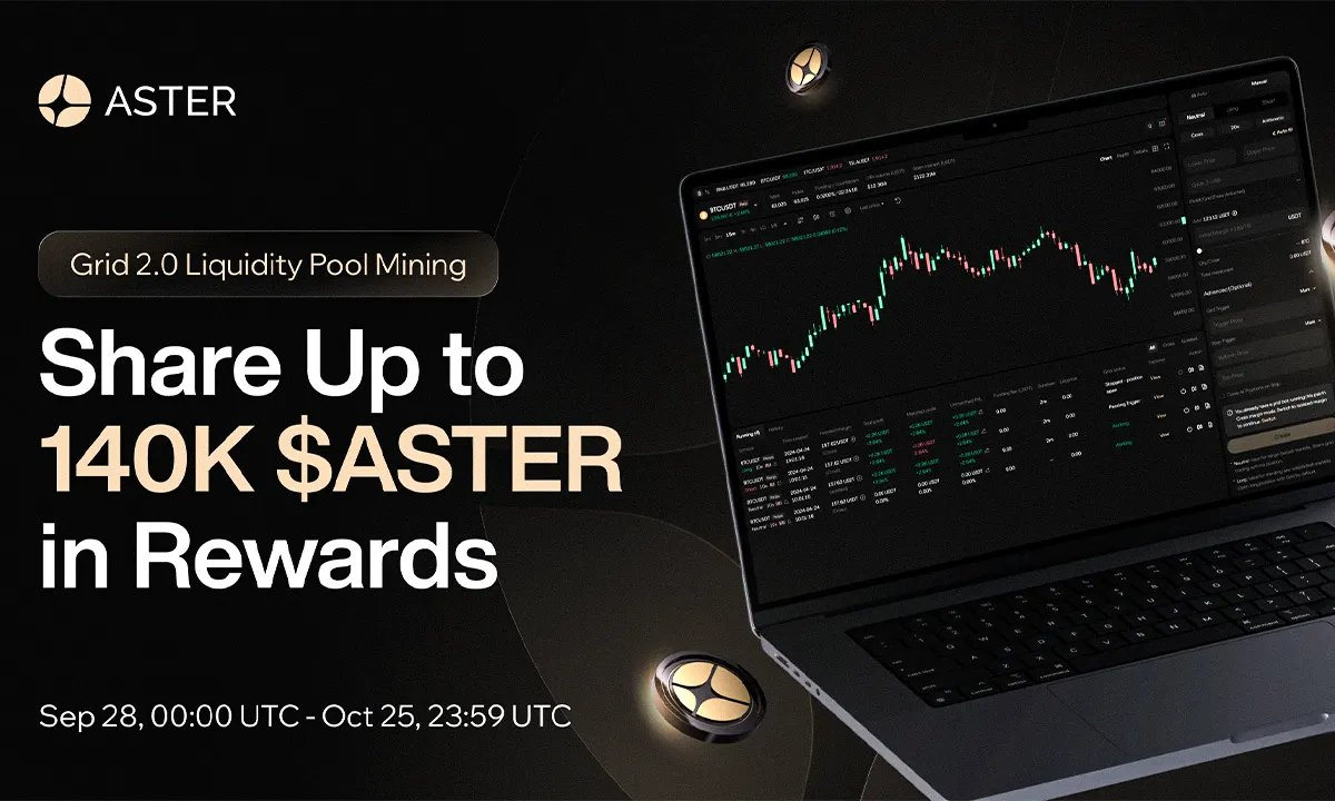 参与网格即送 !四周瓜分 140,000 $ASTER 奖池,RWA / 股票 / Pre-IPO 标的玩法与对冲全景拆解_aicoin_图1 参与网格即送 !四周瓜分 140,000 $ASTER 奖池,RWA / 股票 / Pre-IPO 标的玩法与对冲全景拆解_aicoin_图1