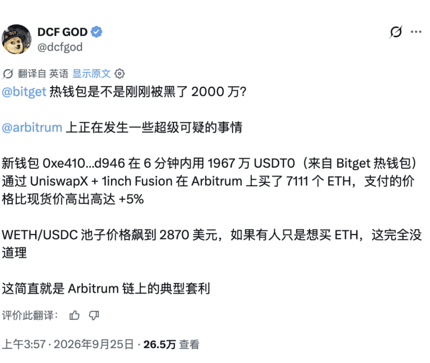 把30%手续费收入还给用户,这场同行计划怎么玩?_aicoin_图1 把30%手续费收入还给用户,这场同行计划怎么玩?_aicoin_图1