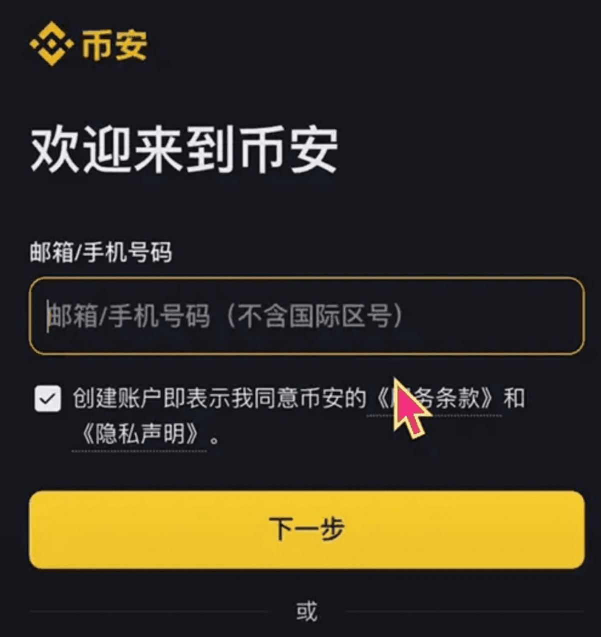 TOKEN2049归来:链上有哪些机会，看清节后资金真实去向!_aicoin_图6