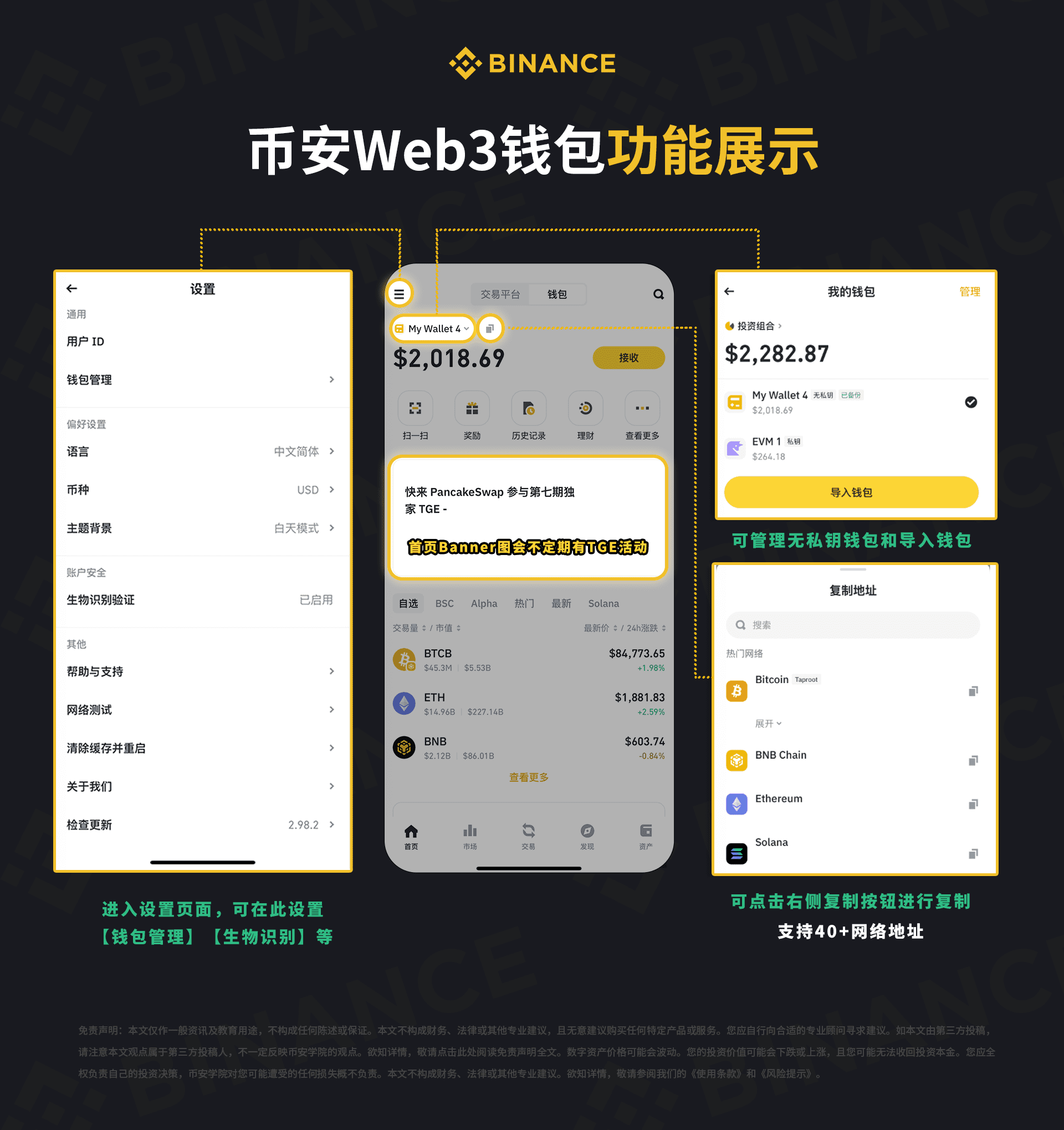 Ledger被盗近9000万美元!普通玩家怎样守住自己的钱袋子?_aicoin_图7 Ledger被盗近9000万美元!普通玩家怎样守住自己的钱袋子?_aicoin_图7