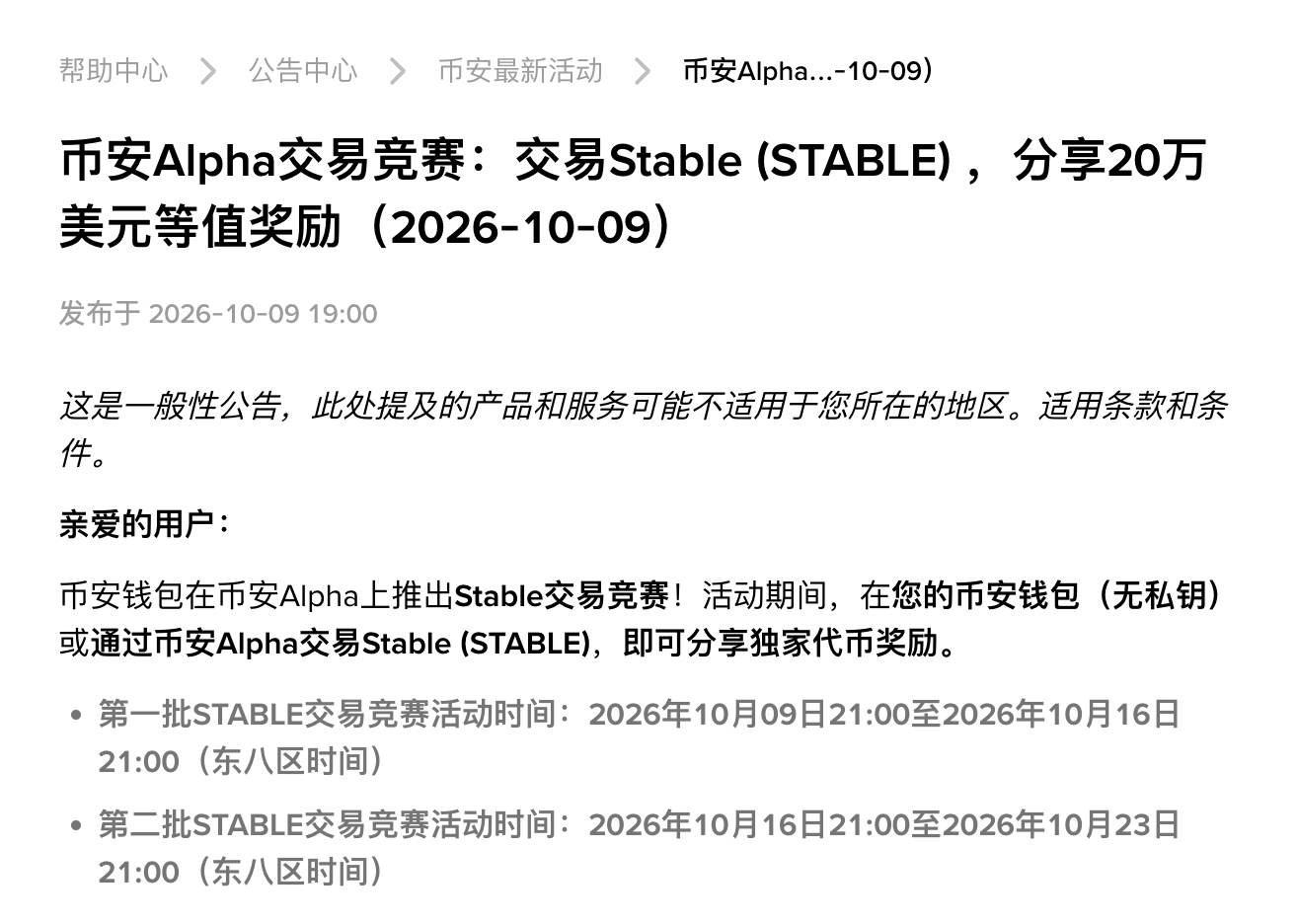 Ledger被盗近9000万美元!普通玩家怎样守住自己的钱袋子?_aicoin_图8 Ledger被盗近9000万美元!普通玩家怎样守住自己的钱袋子?_aicoin_图8
