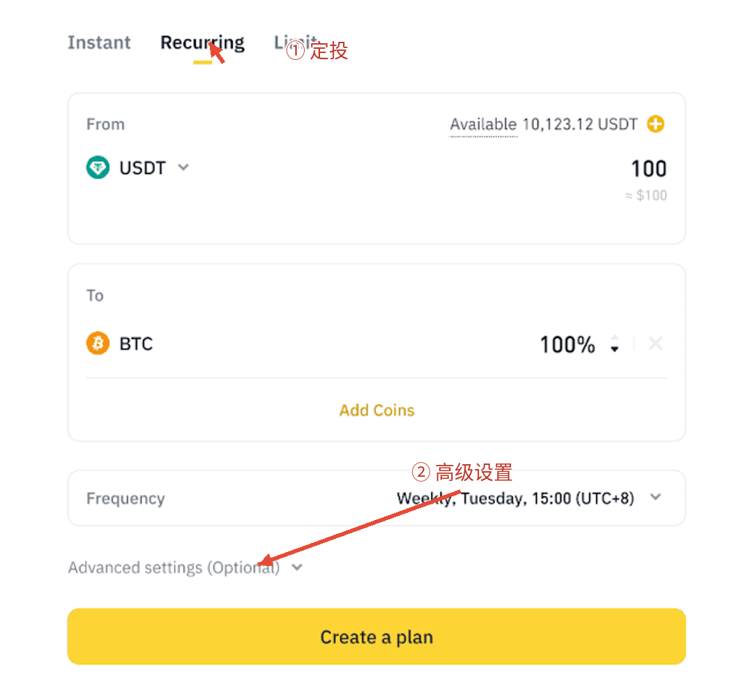 总怕买在高点？币安闪兑智能定投，把“怎么买”先安排明白_aicoin_图4