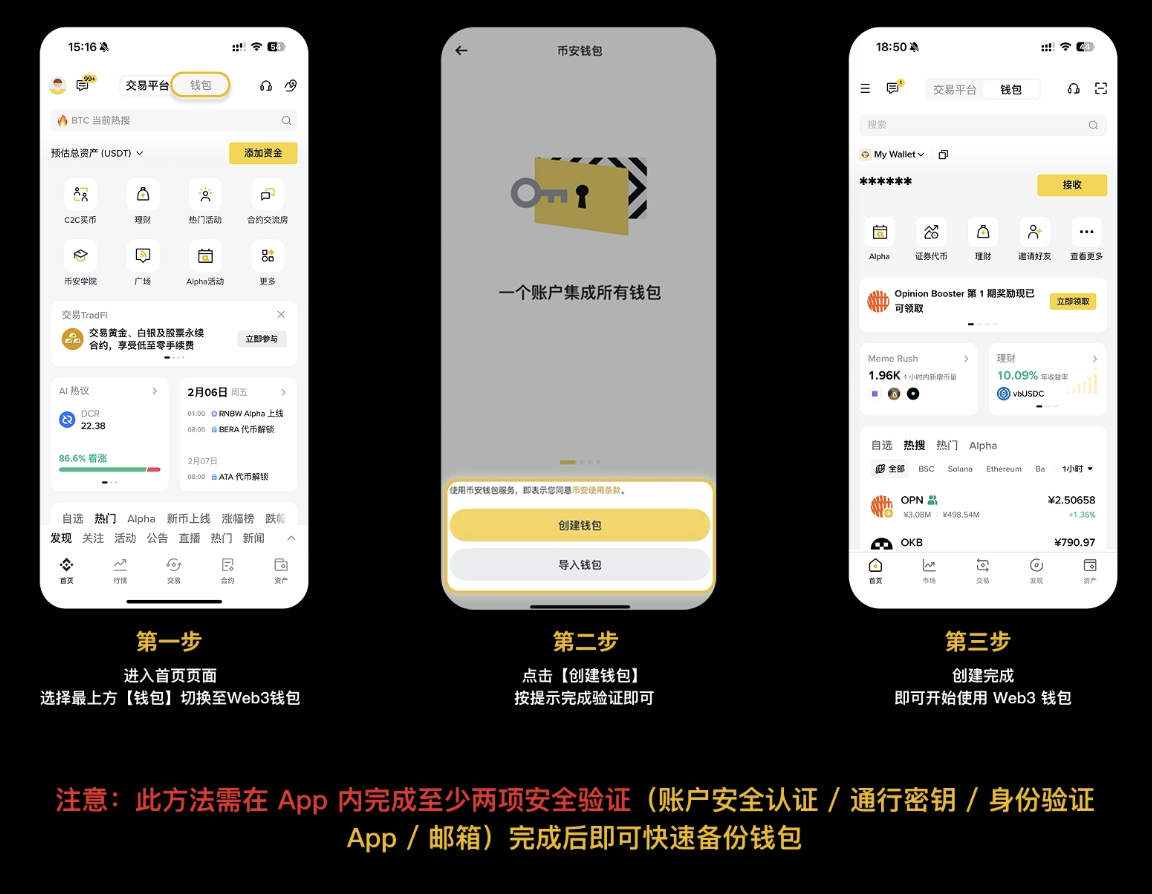 英雄联盟S16来了！看比赛还能预测拿奖励？币安钱包这波玩法讲清楚_aicoin_图7