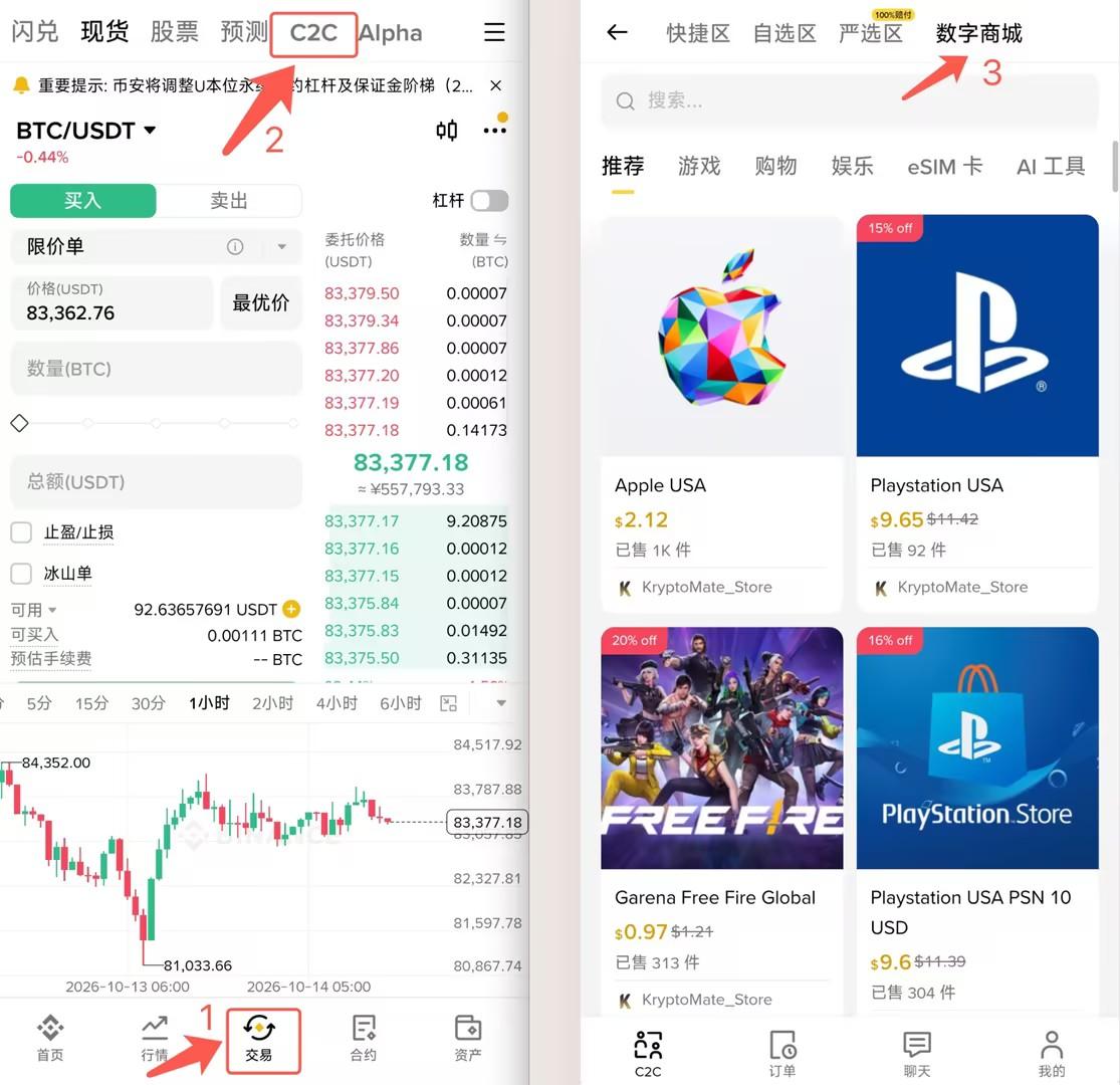 用了币安 App 之后，我才发现原来数字资产还能这样用！_aicoin_图4