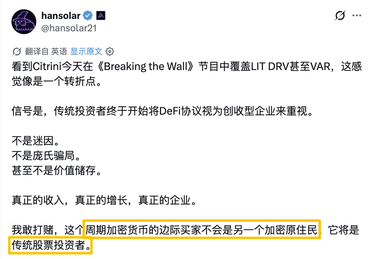 今晚 CPI 拉开序幕 用注意力经济和最强龙头搭牛市组合_aicoin_图3 今晚 CPI 拉开序幕 用注意力经济和最强龙头搭牛市组合_aicoin_图3