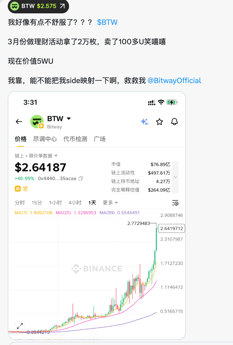 今晚 CPI 拉开序幕 用注意力经济和最强龙头搭牛市组合_aicoin_图5