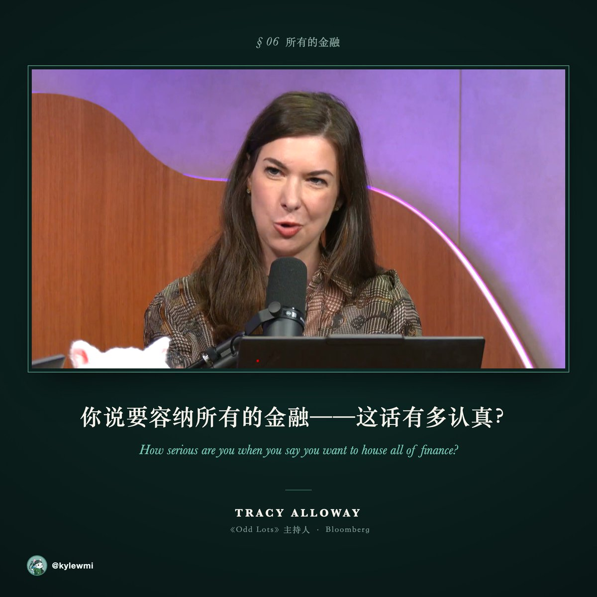 Hyperliquid不急着“上线期权”：真正的野心，是让开发者自己组装金融