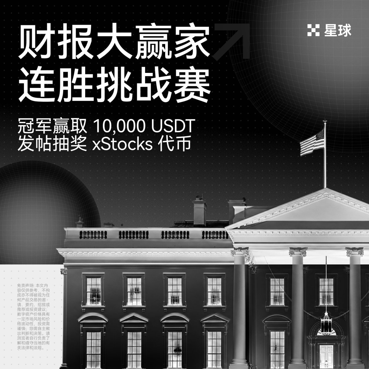 SpaceX Q3财报今晚揭晓:营收有望冲击129亿美元,AI算力还能带来惊喜吗?_aicoin_图3 SpaceX Q3财报今晚揭晓:营收有望冲击129亿美元,AI算力还能带来惊喜吗?_aicoin_图3