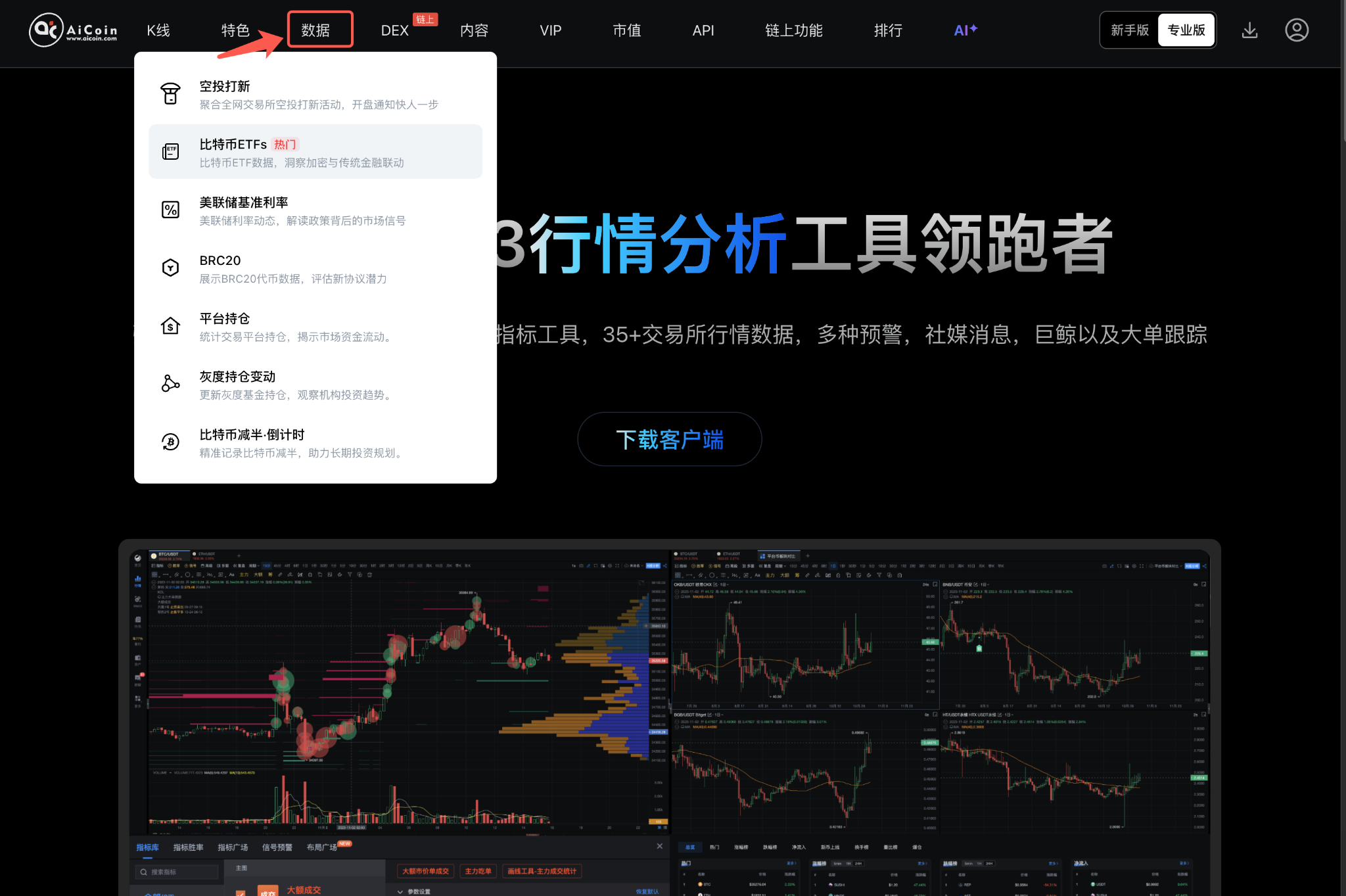 BTC冲上8.4万美元又回落!5.25亿美元流入ETF,现在该买还是该等?_aicoin_图6 BTC冲上8.4万美元又回落!5.25亿美元流入ETF,现在该买还是该等?_aicoin_图6