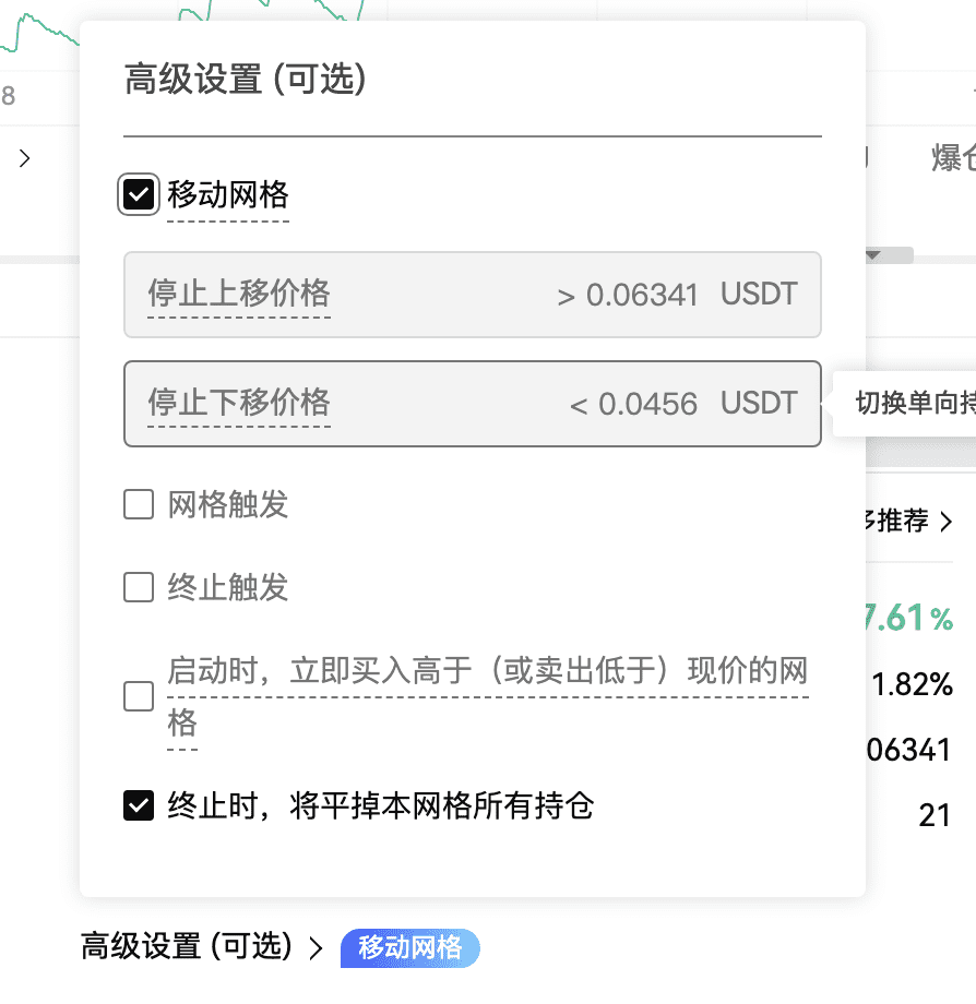 网格策略 怎样赚波动的钱_aicoin_图14