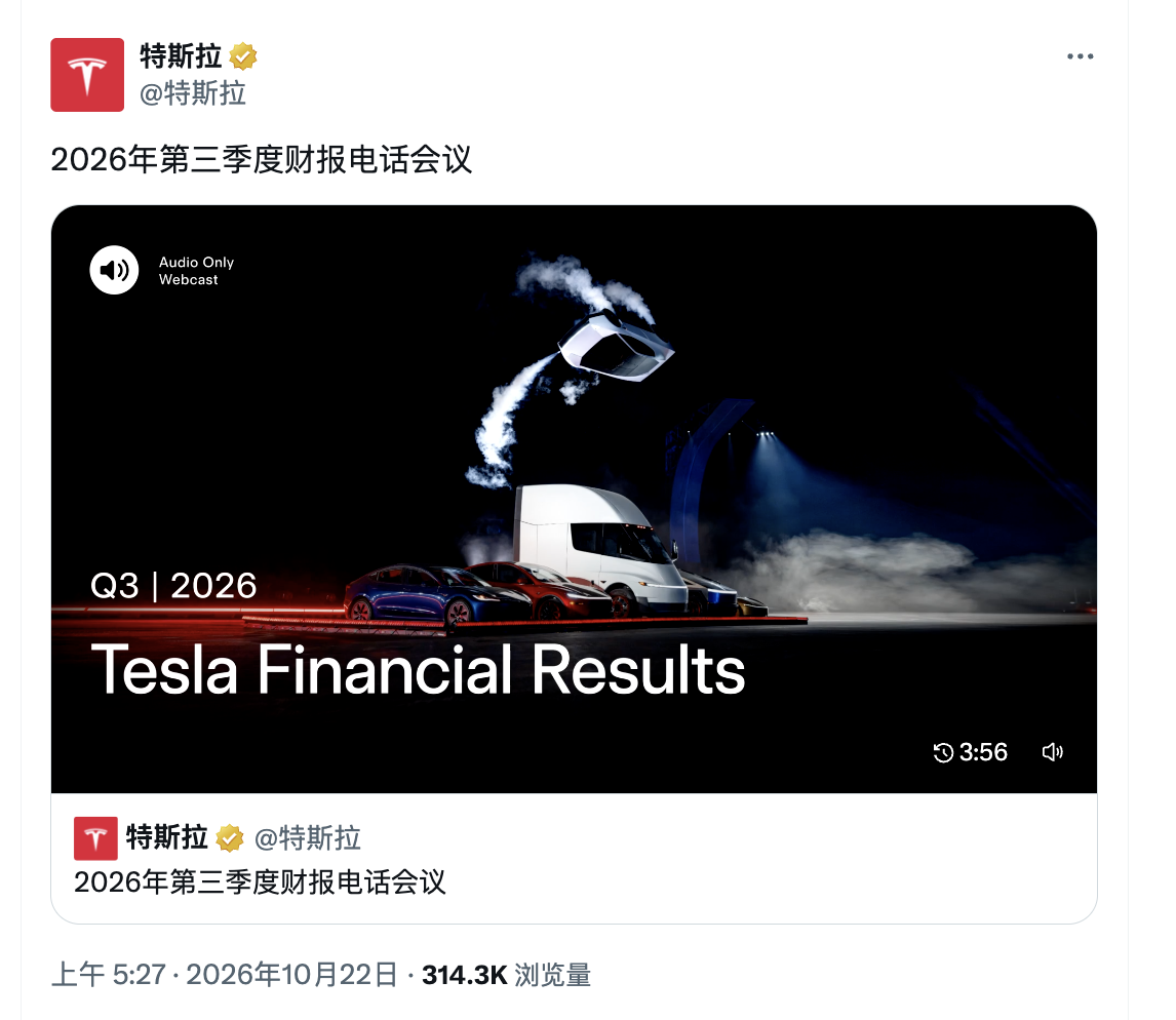 AI烧钱大战见分晓！拆解特斯拉、Meta、IBM最新财报_aicoin_图2
