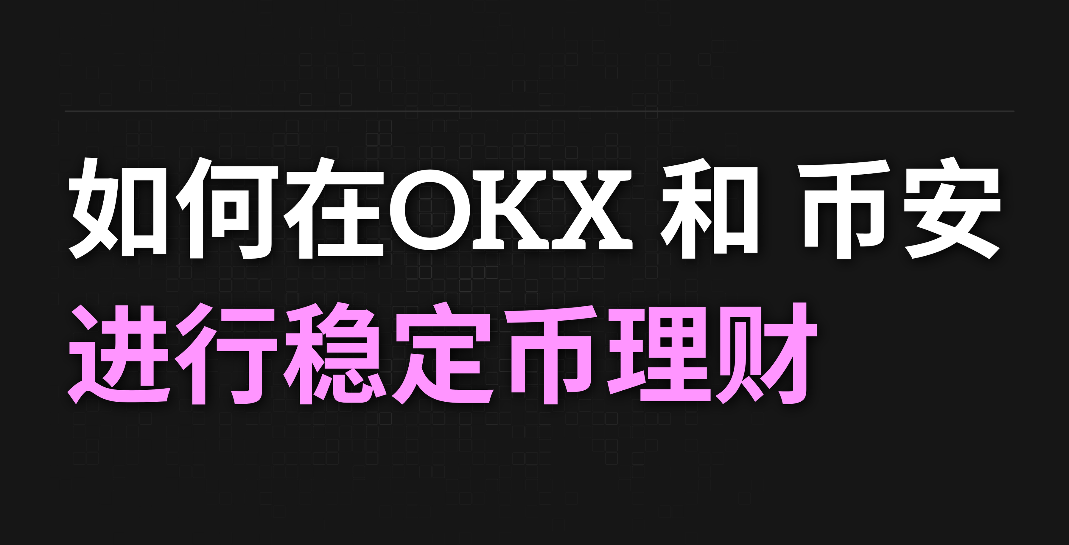 给7200万孩子每人一股SpaceX，马斯克是在做慈善，还是在重新定义财富分配？