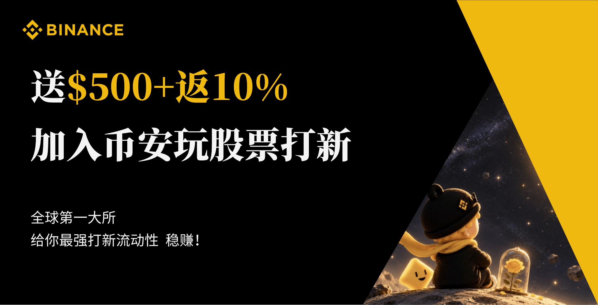 想低价买币、高价卖币？先看懂币安双币投资的两种结局_aicoin_图7