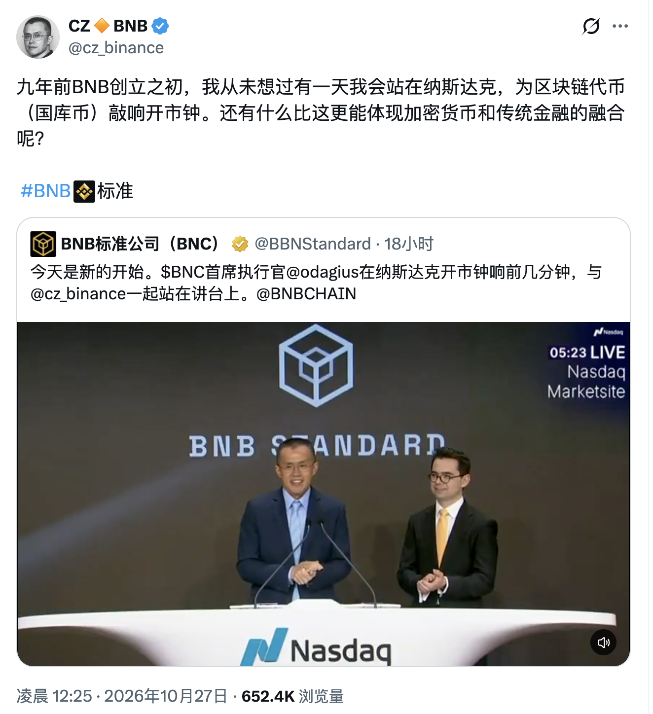 Anthropic冲刺IPO，CZ却盯上了AI的“钱包”：加密货币要迎来新机会？_aicoin_图3