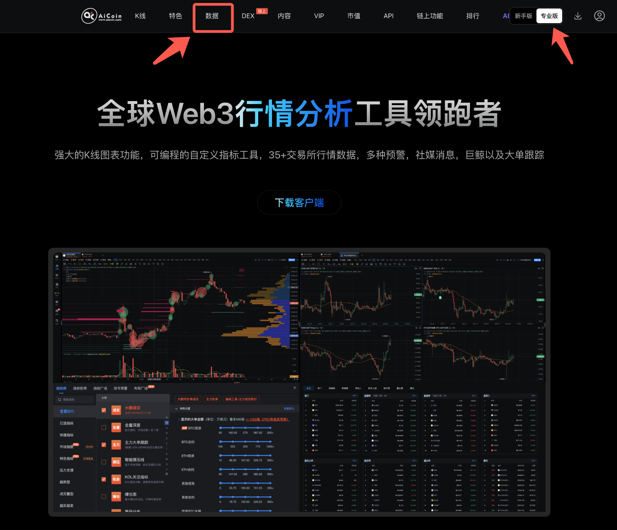 比特币 ETF 连续两天净流入,行情要反转了?新手看懂这3个信号_aicoin_图5 比特币 ETF 连续两天净流入,行情要反转了?新手看懂这3个信号_aicoin_图5