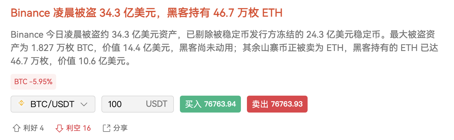 OKX 的眼睛到底看的有多远?_aicoin_图1 OKX 的眼睛到底看的有多远?_aicoin_图1