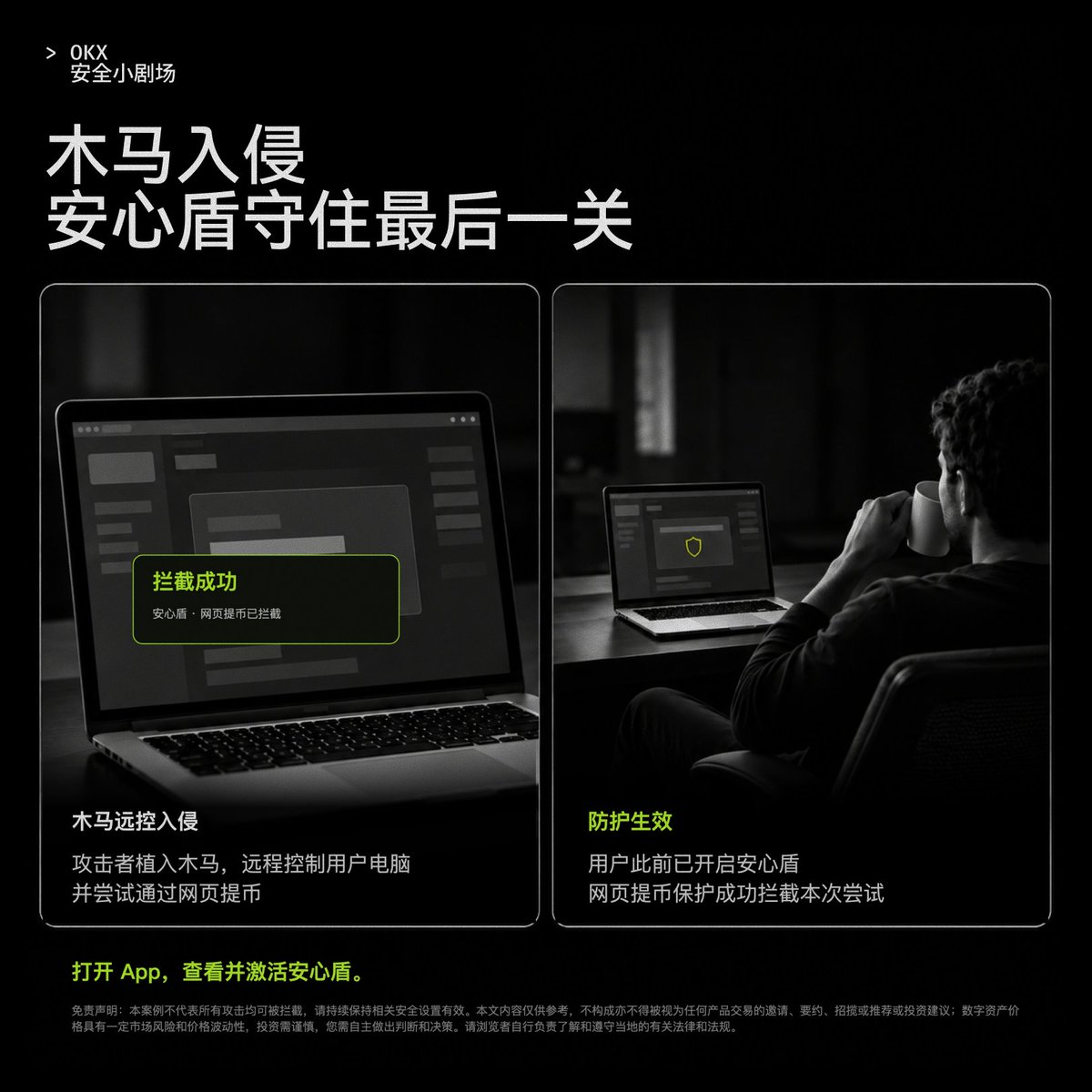 OKX 的眼睛到底看的有多远?_aicoin_图3 OKX 的眼睛到底看的有多远?_aicoin_图3