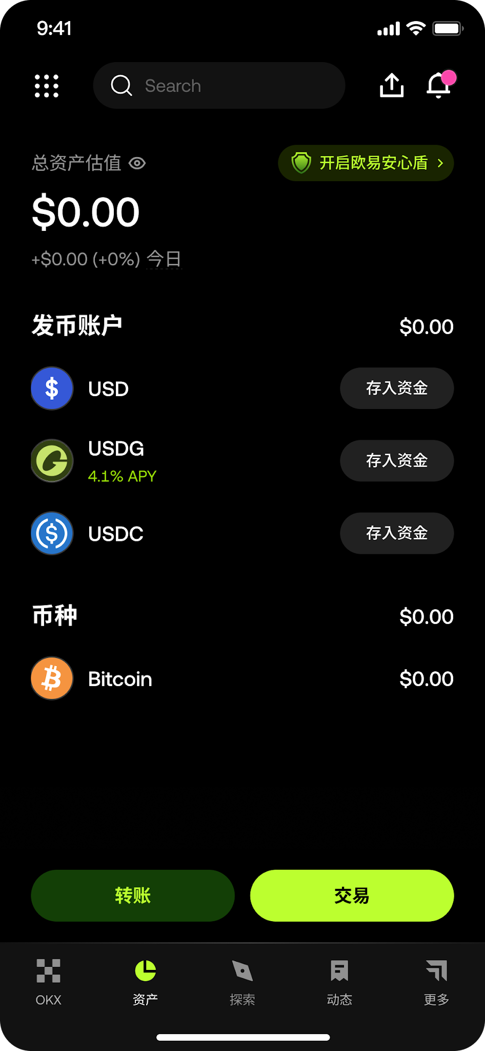 OKX 的眼睛到底看的有多远?_aicoin_图7 OKX 的眼睛到底看的有多远?_aicoin_图7